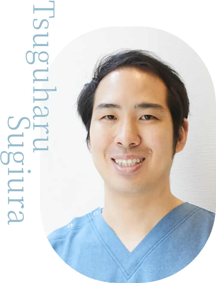 院長 杉浦 嗣治